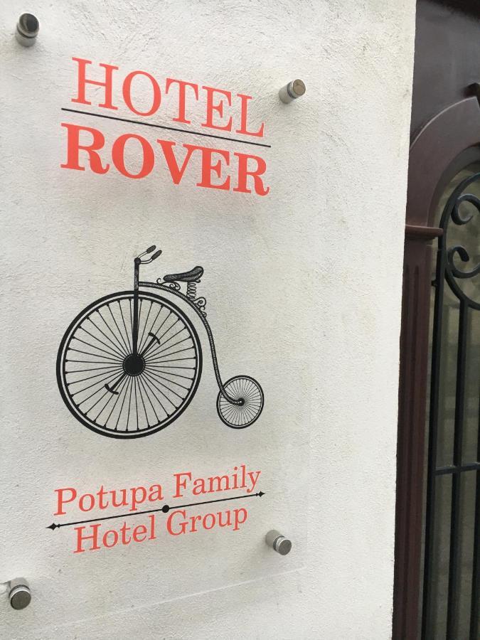 Rover Inn Lviv
